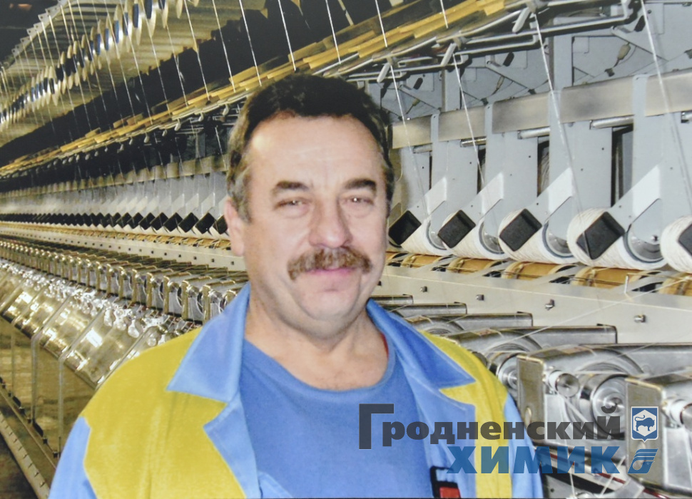 Помощник мастера крутильного участка Виктор Шинкевич